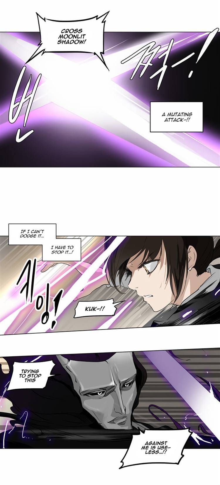 Tower of God Chapter 184 12